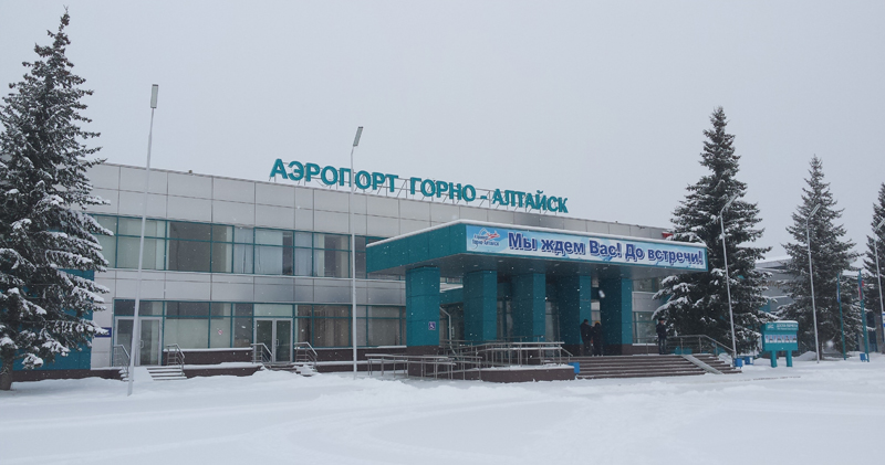 Закажите трансфер в Горно Алтайск аэропорт, такси, авто с водителем или ...